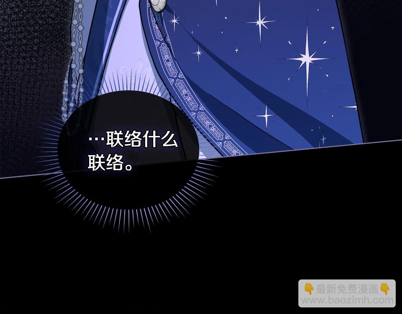 第12话 精准踩雷84
