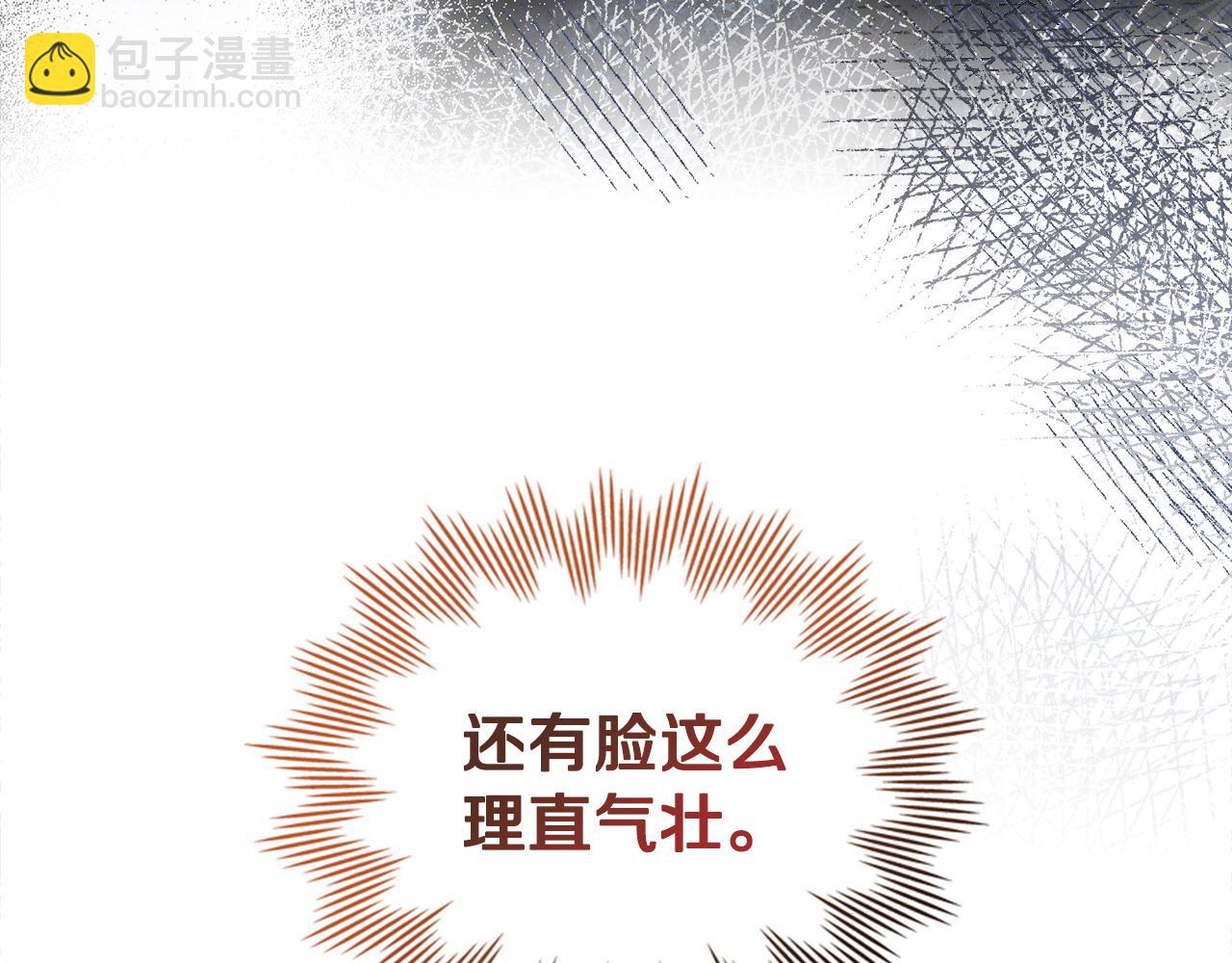 第12话 精准踩雷89