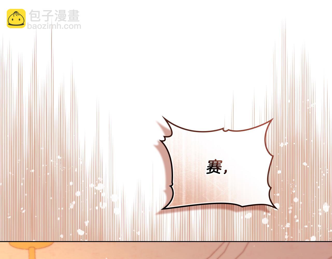 第12话 精准踩雷95