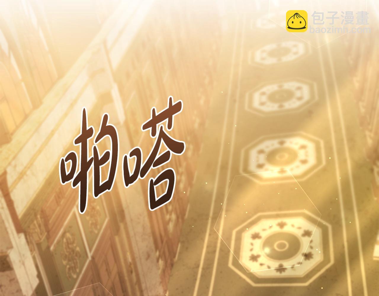 第19话 睡一间房106