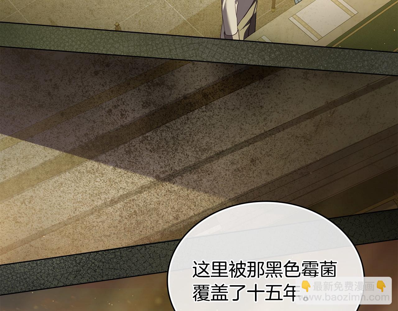 第19话 睡一间房11