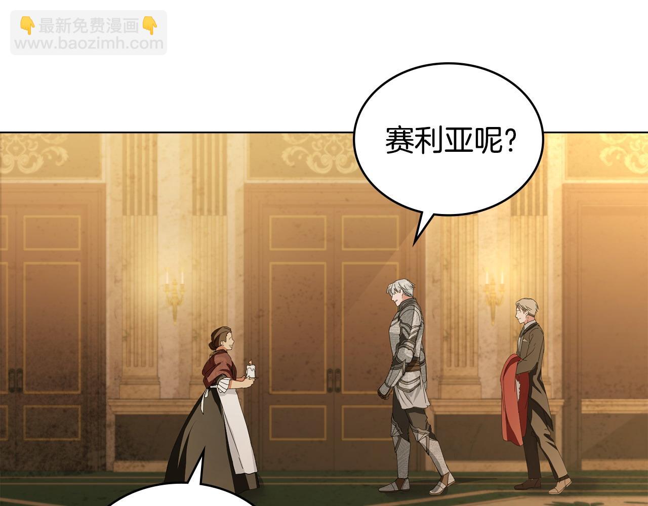 第19话 睡一间房114