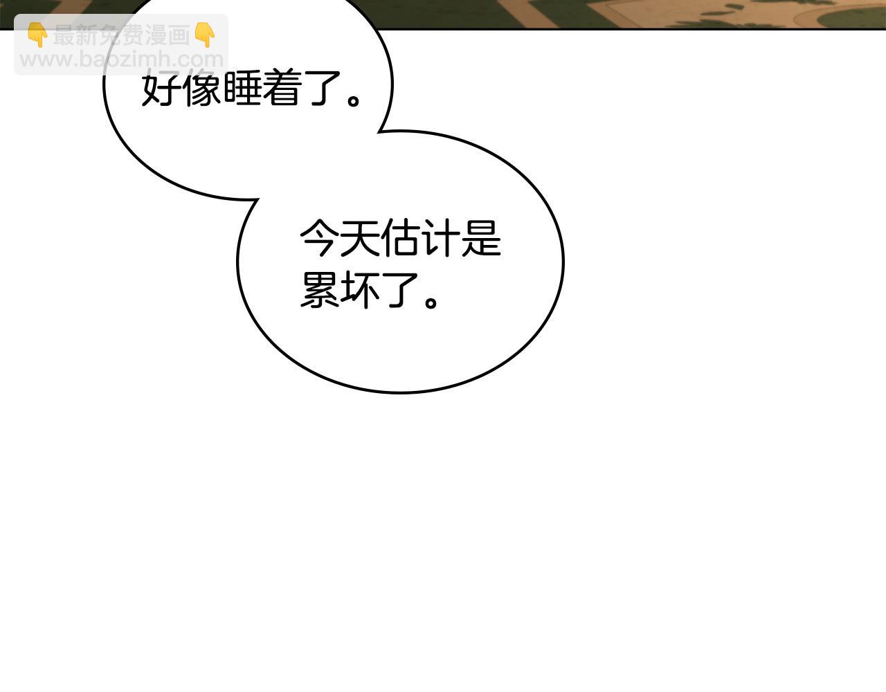 第19话 睡一间房115