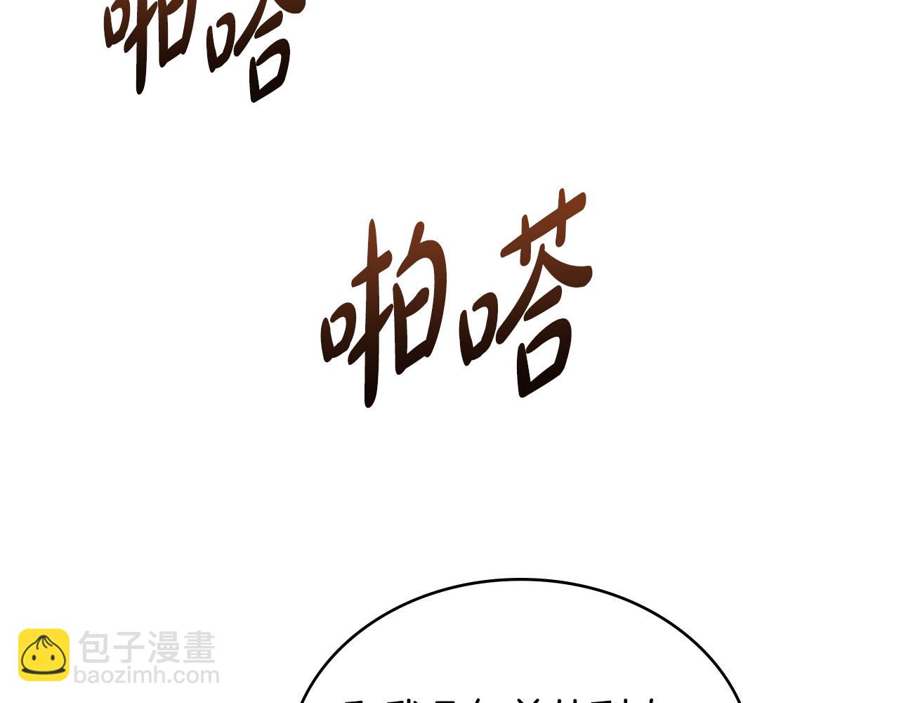 第19话 睡一间房117