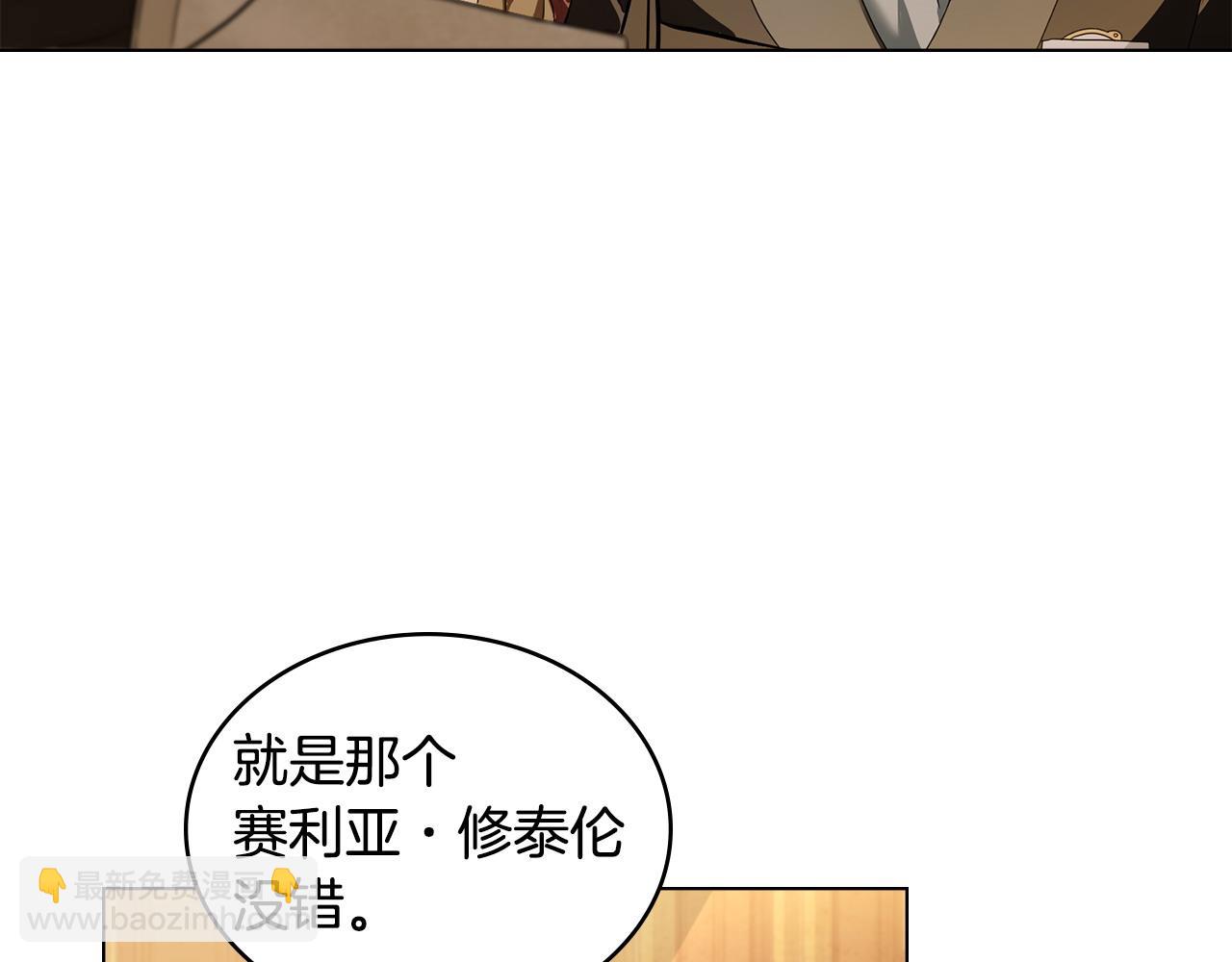 第19话 睡一间房119