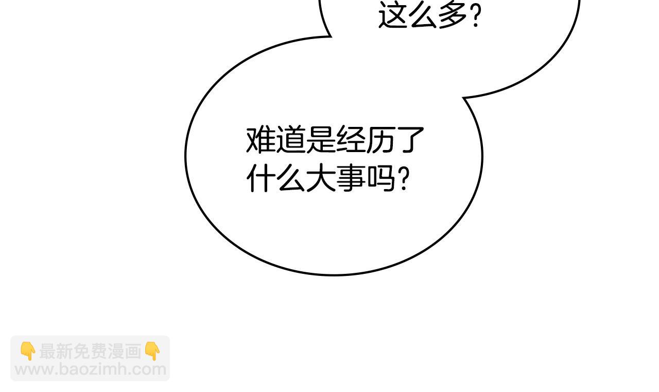 第19话 睡一间房121