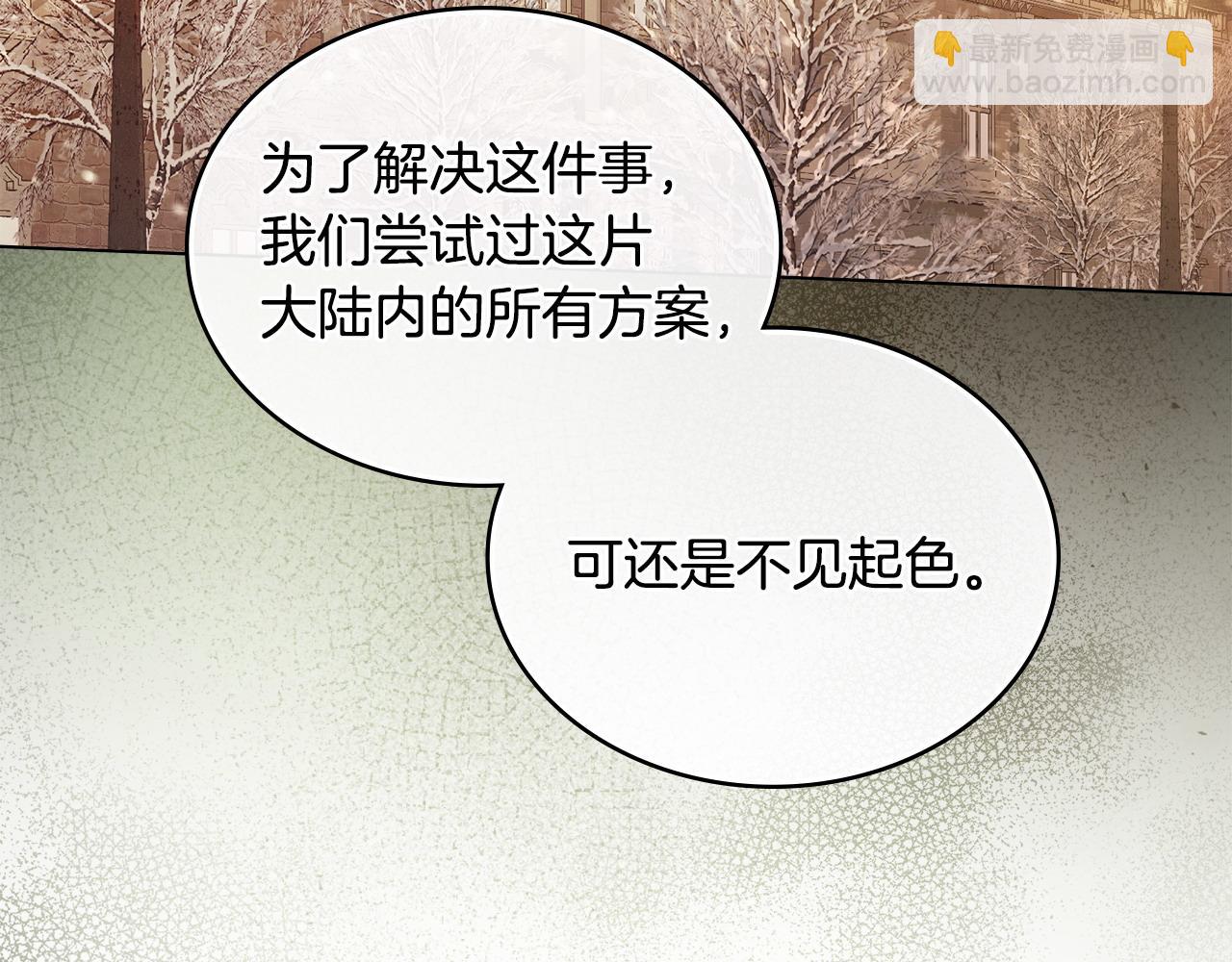 第19话 睡一间房13