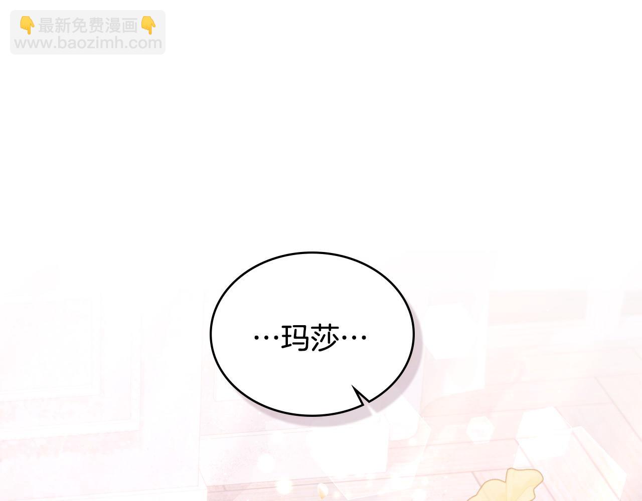 第19话 睡一间房137