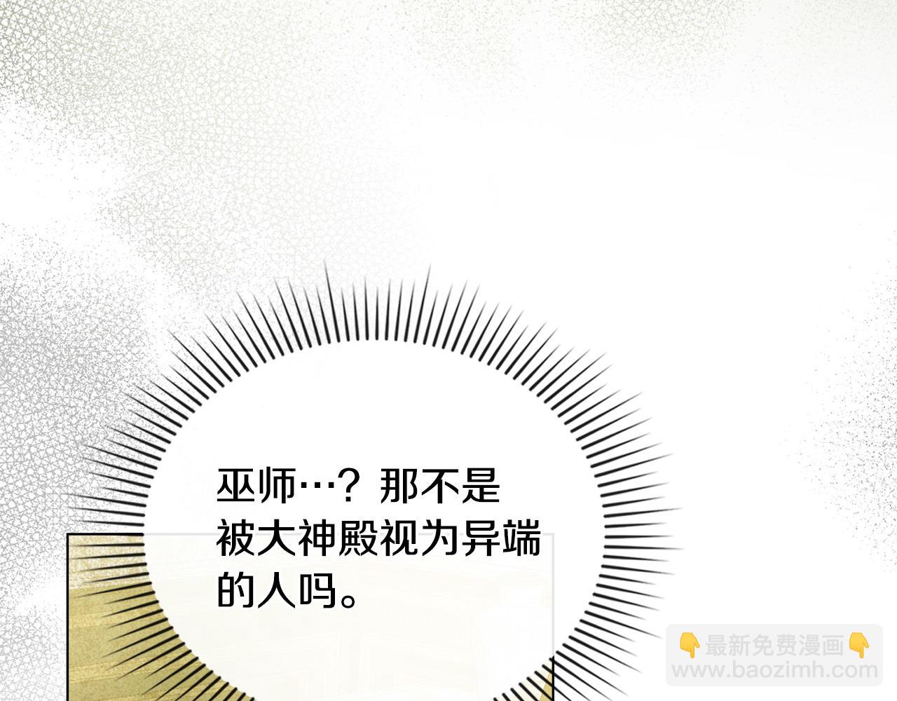 第19话 睡一间房14