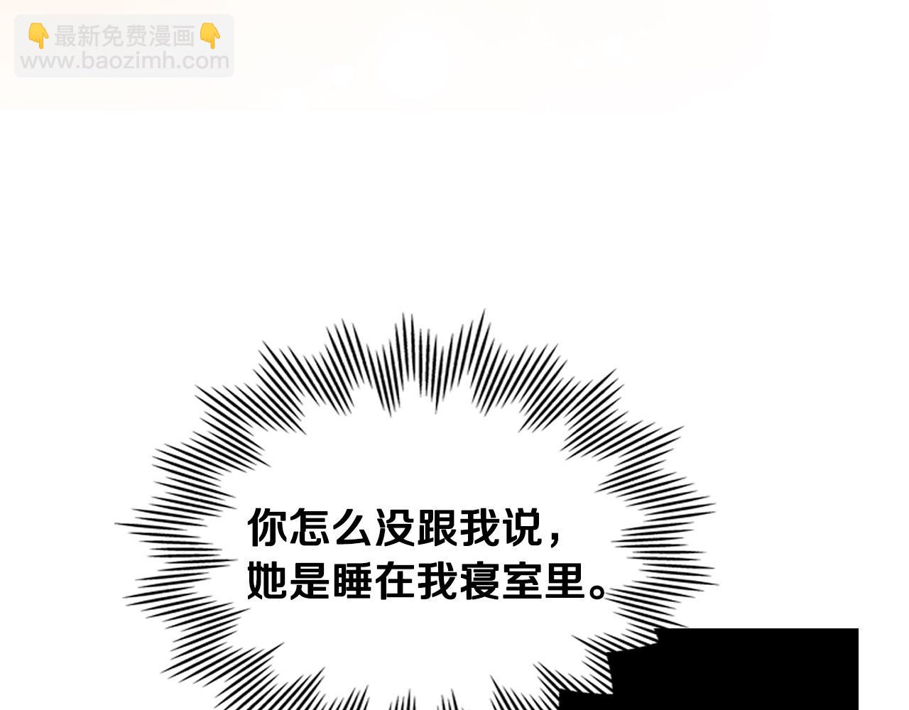 第19话 睡一间房141