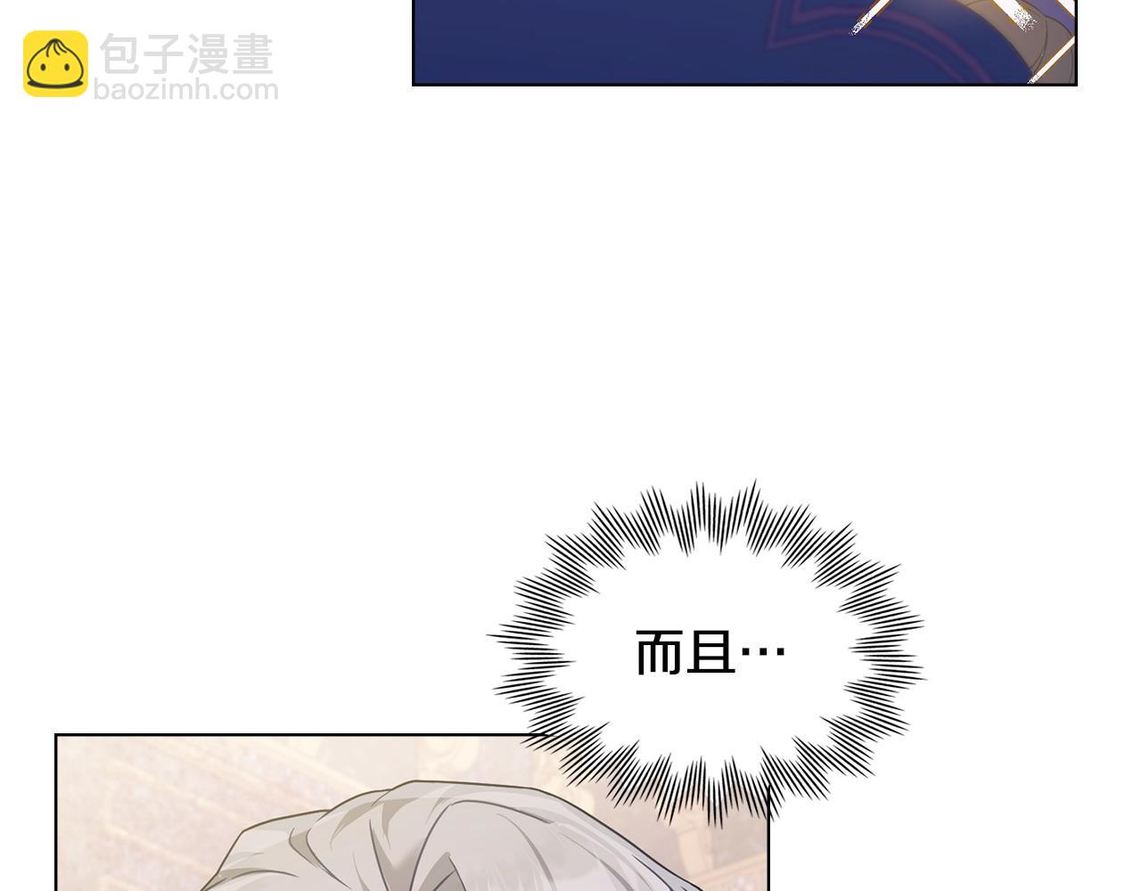 第19话 睡一间房143