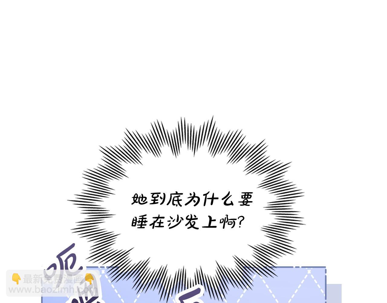 第19话 睡一间房146
