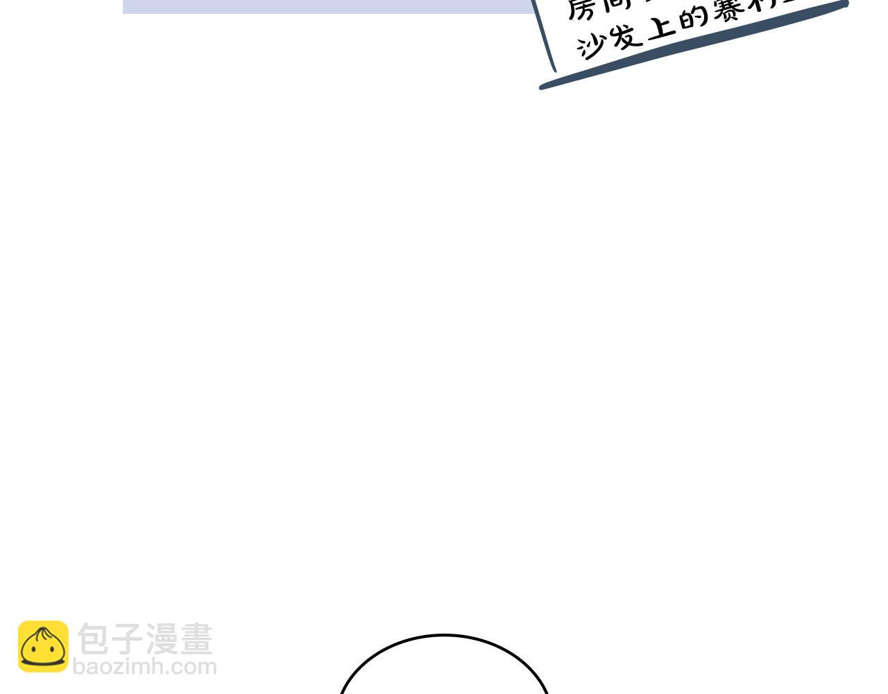 第19话 睡一间房148
