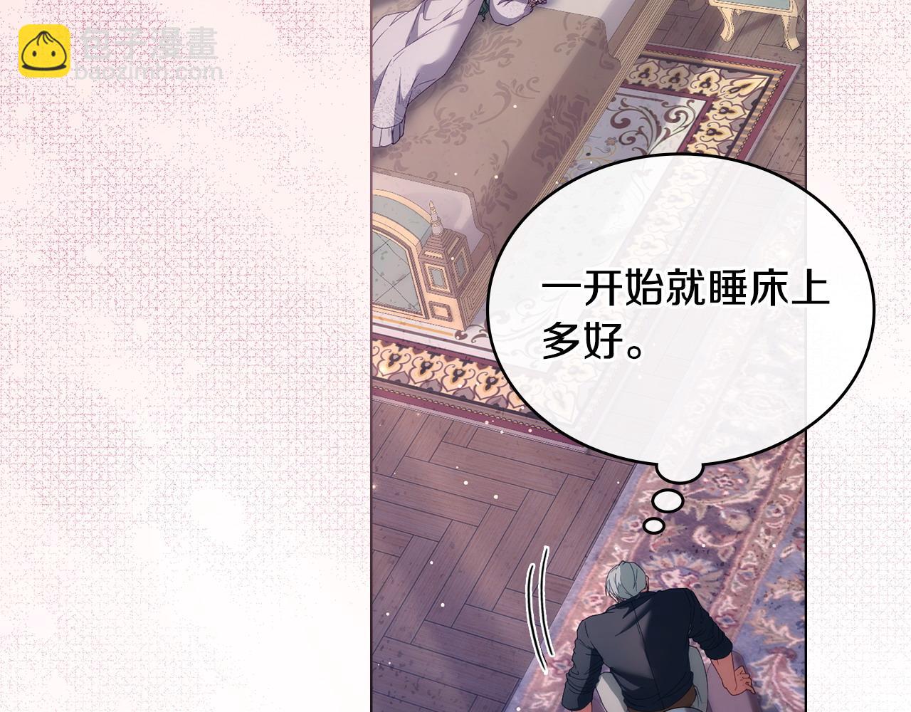 第19话 睡一间房159