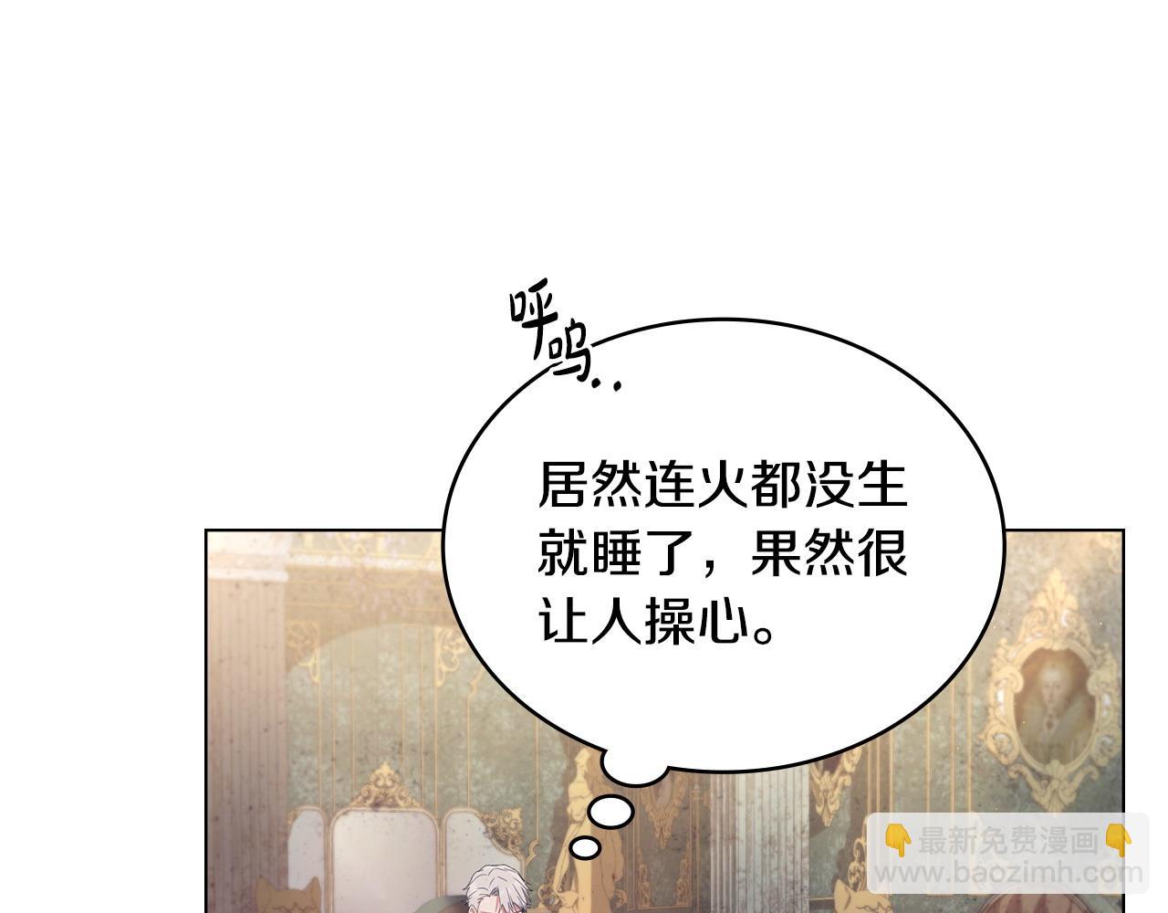 第19话 睡一间房165