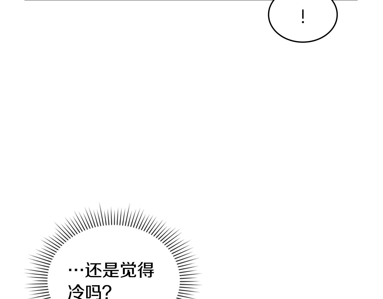 第19话 睡一间房168