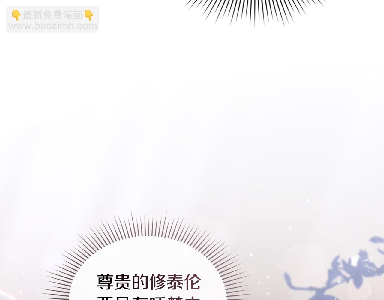 第19话 睡一间房170