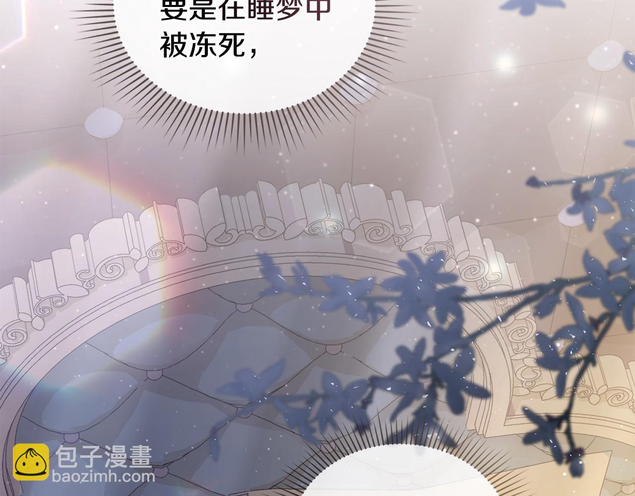 第19话 睡一间房171