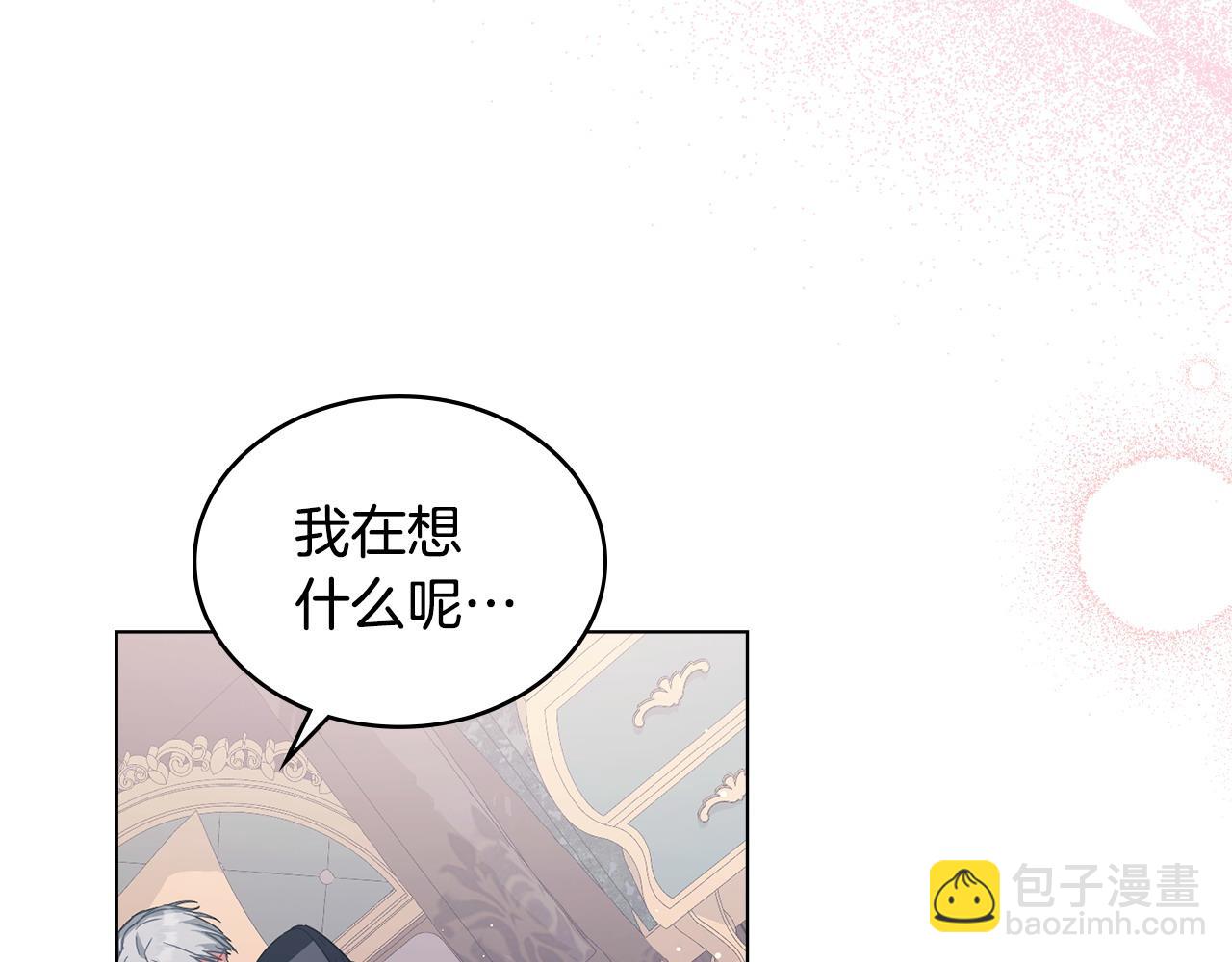 第19话 睡一间房183