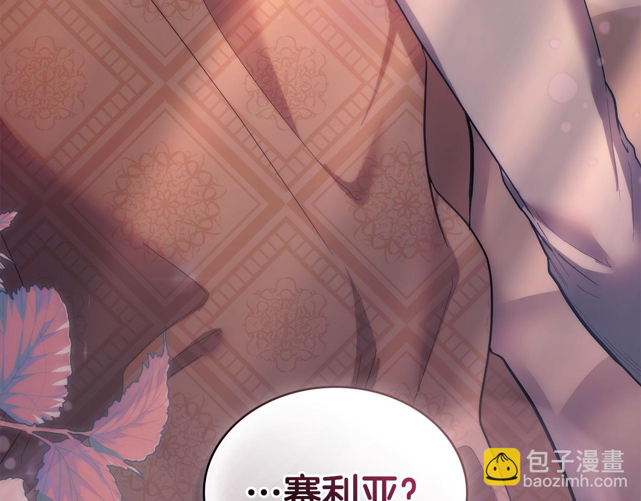 第19话 睡一间房191