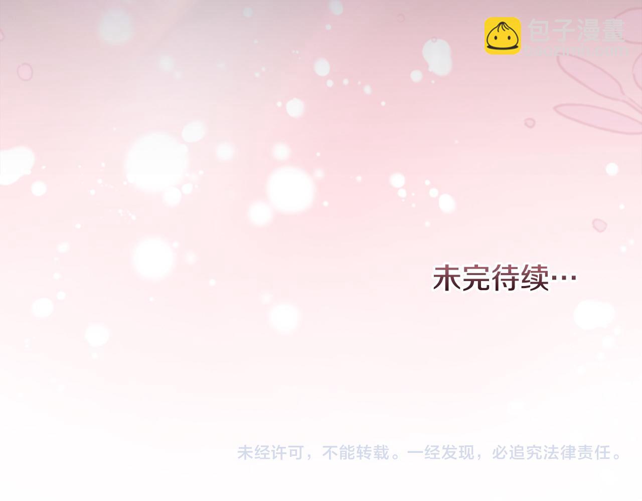 第19话 睡一间房194