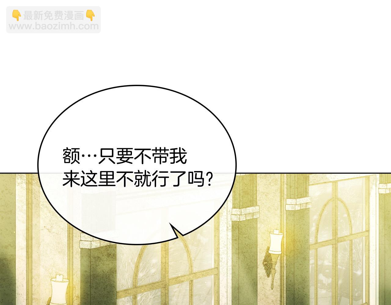 第19话 睡一间房20