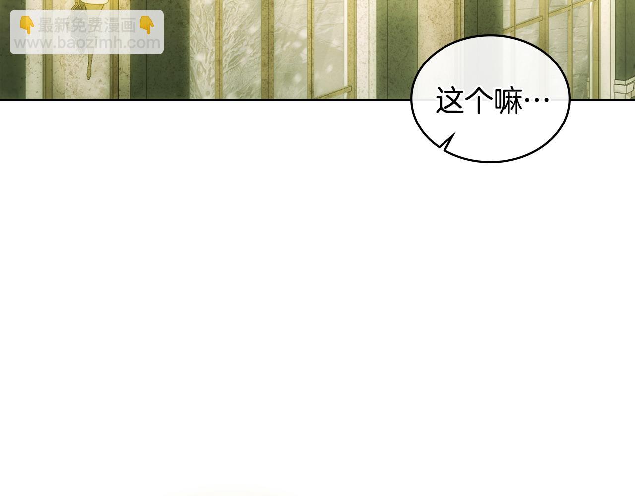 第19话 睡一间房21