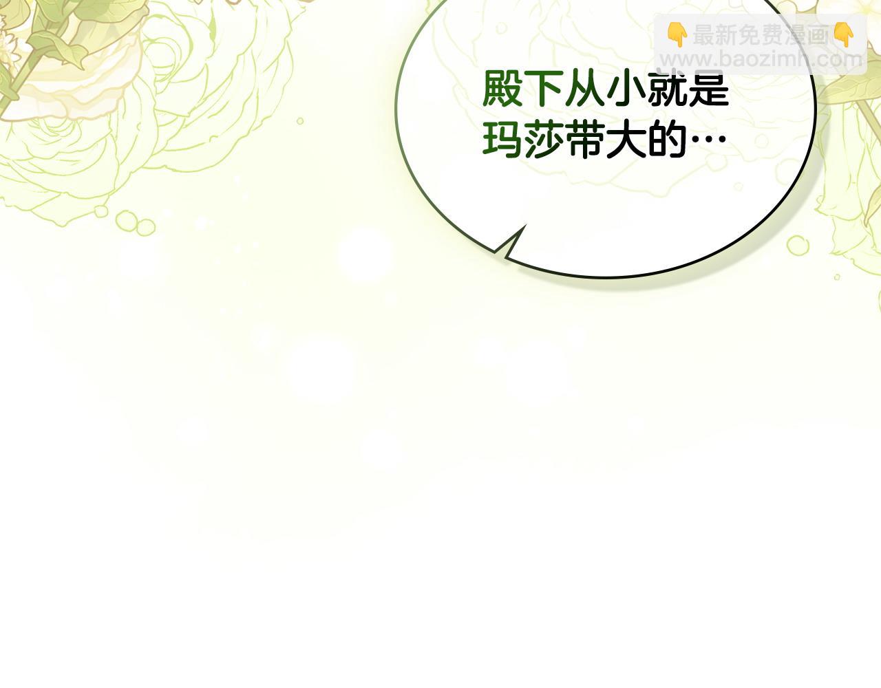 第19话 睡一间房25