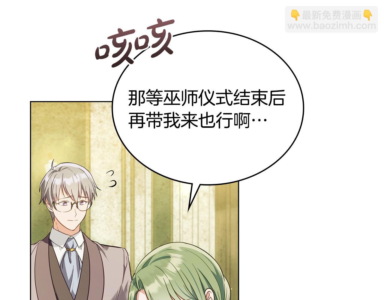 第19话 睡一间房26
