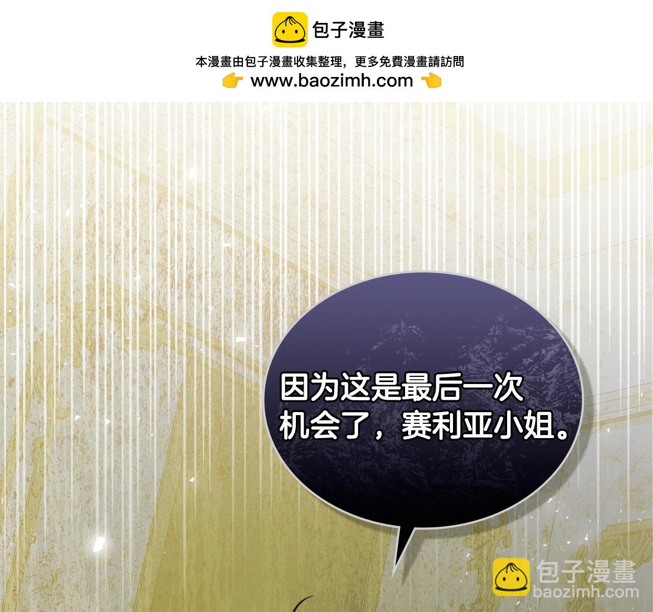 第19话 睡一间房28