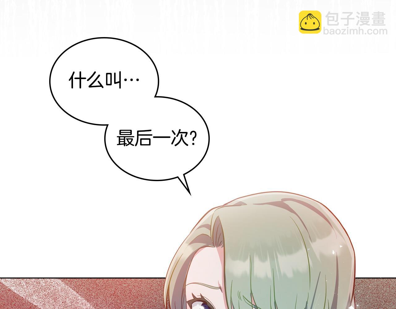 第19话 睡一间房32