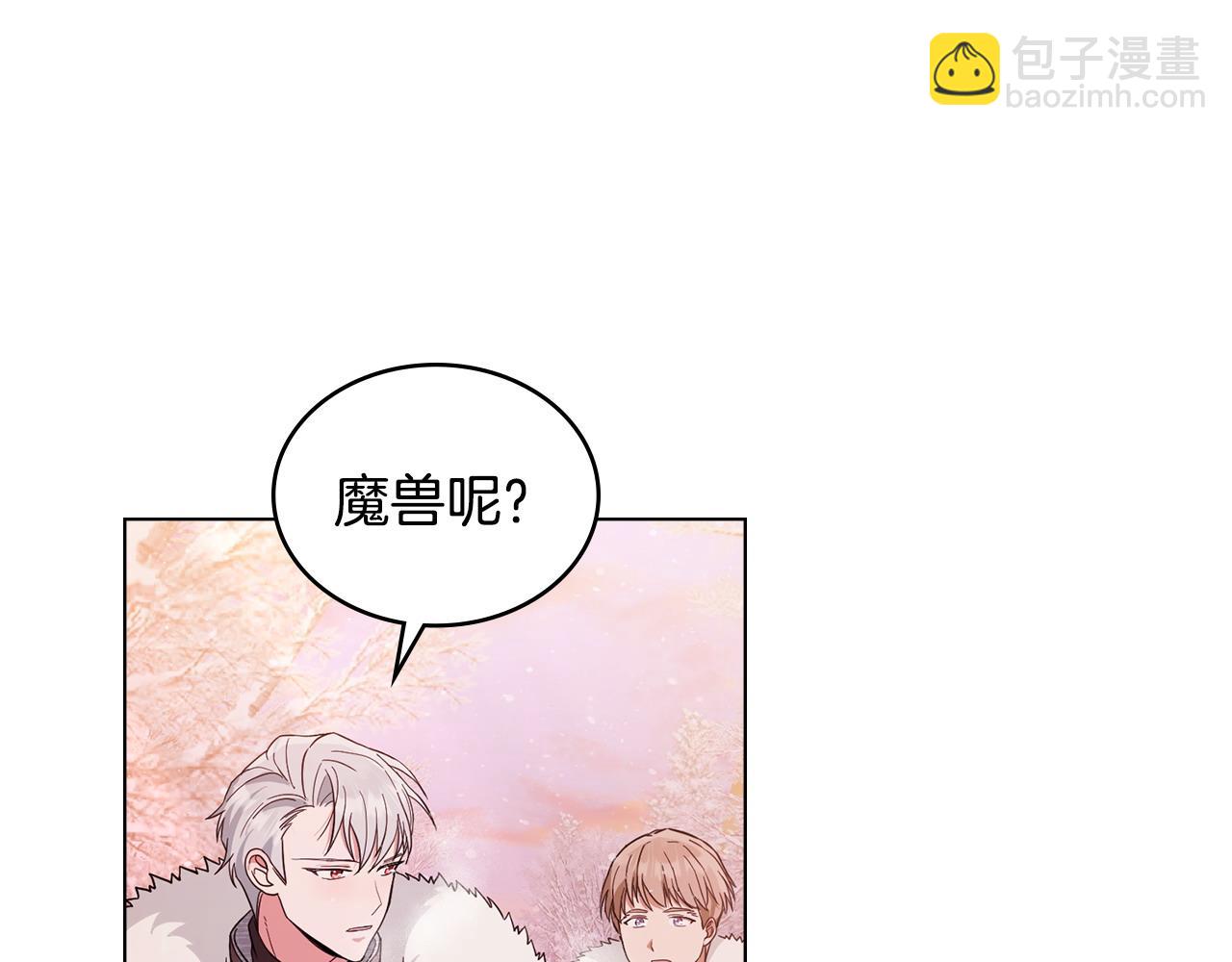 第19话 睡一间房39