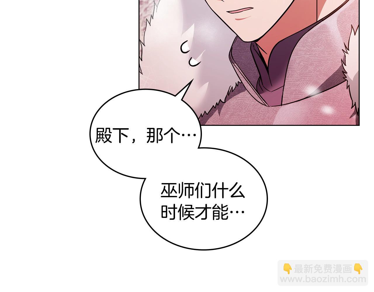 第19话 睡一间房42