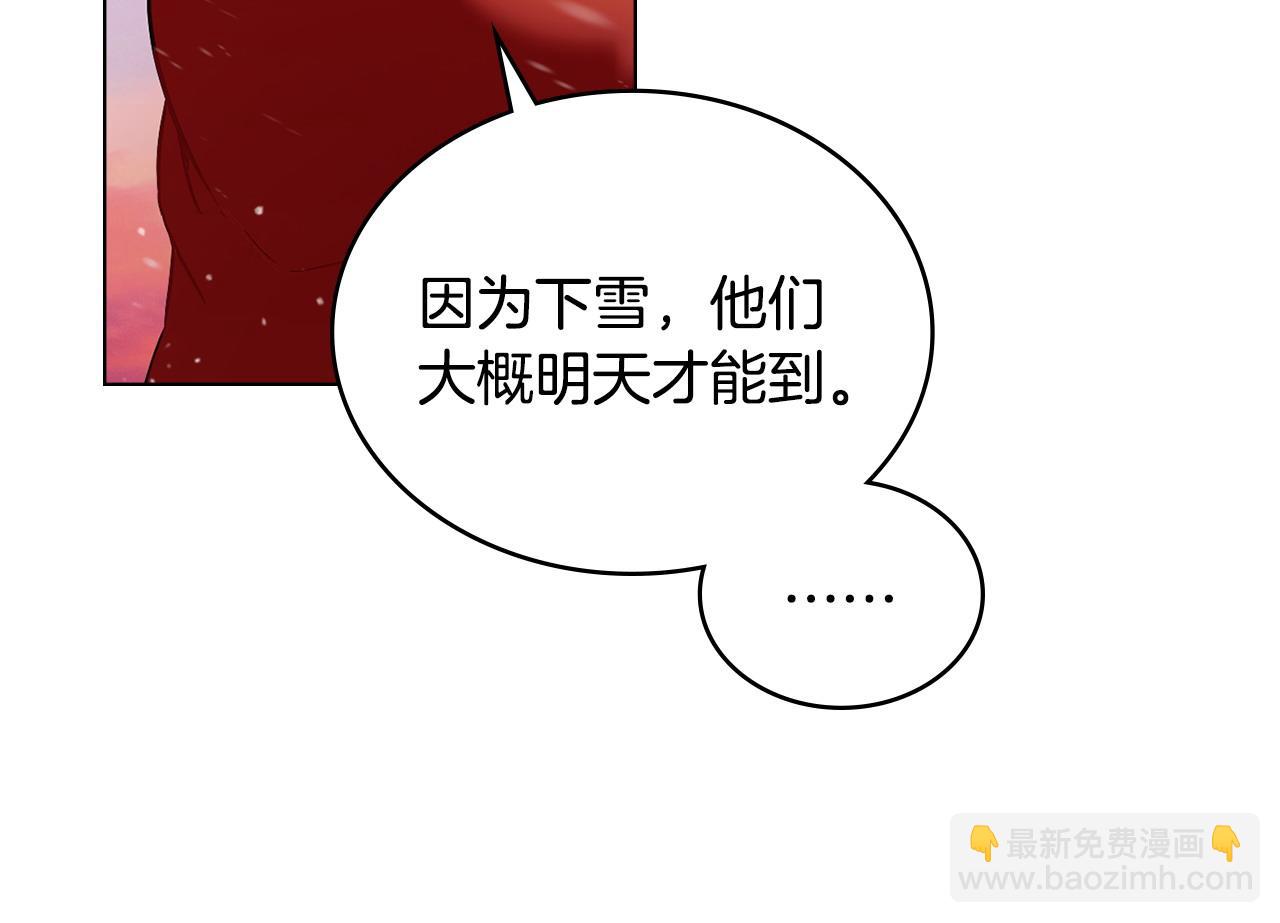 第19话 睡一间房44