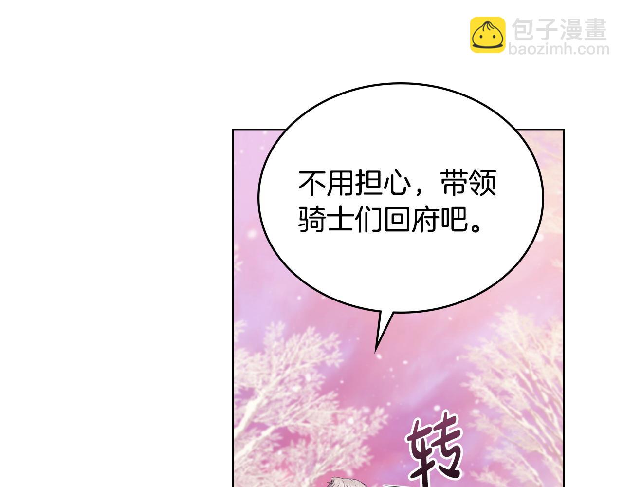 第19话 睡一间房45