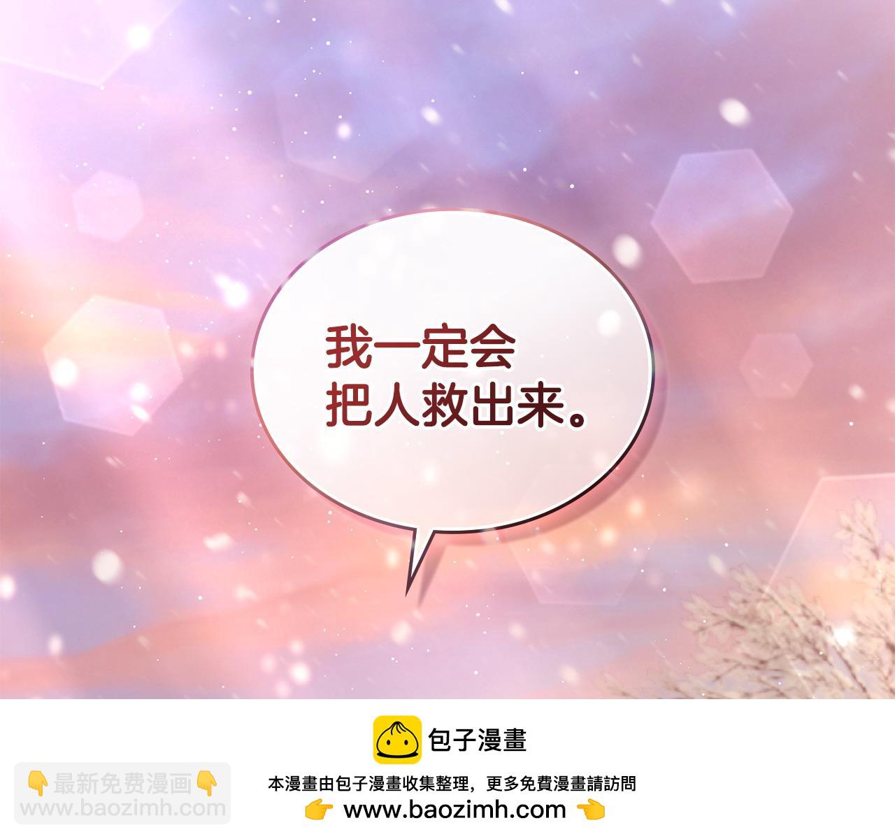 第19话 睡一间房53