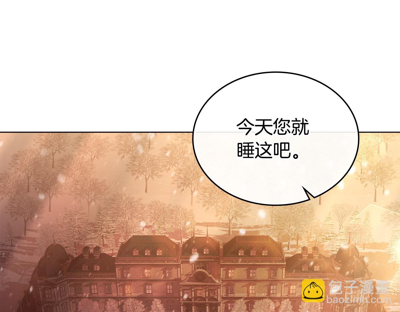 第19话 睡一间房59