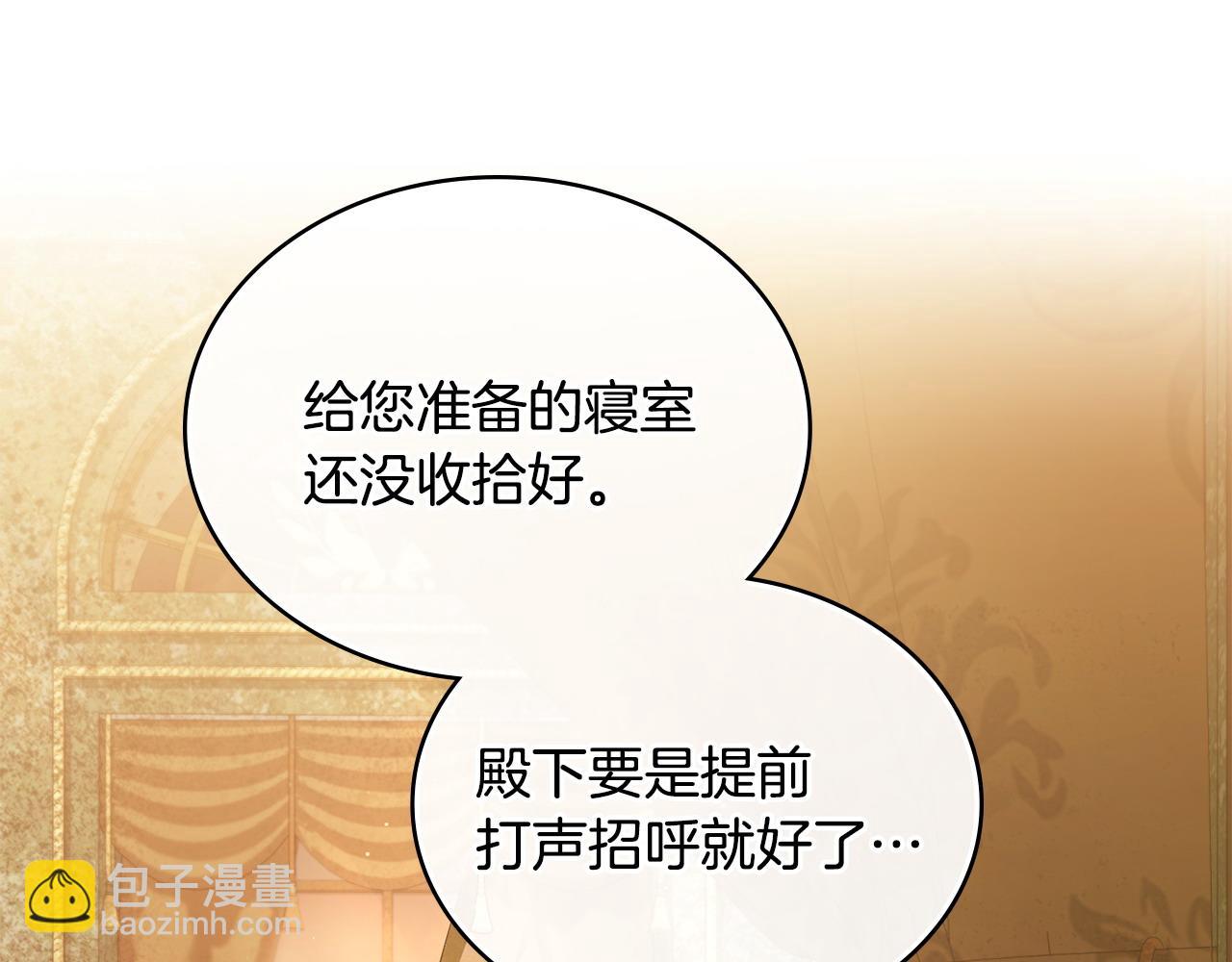 第19话 睡一间房61