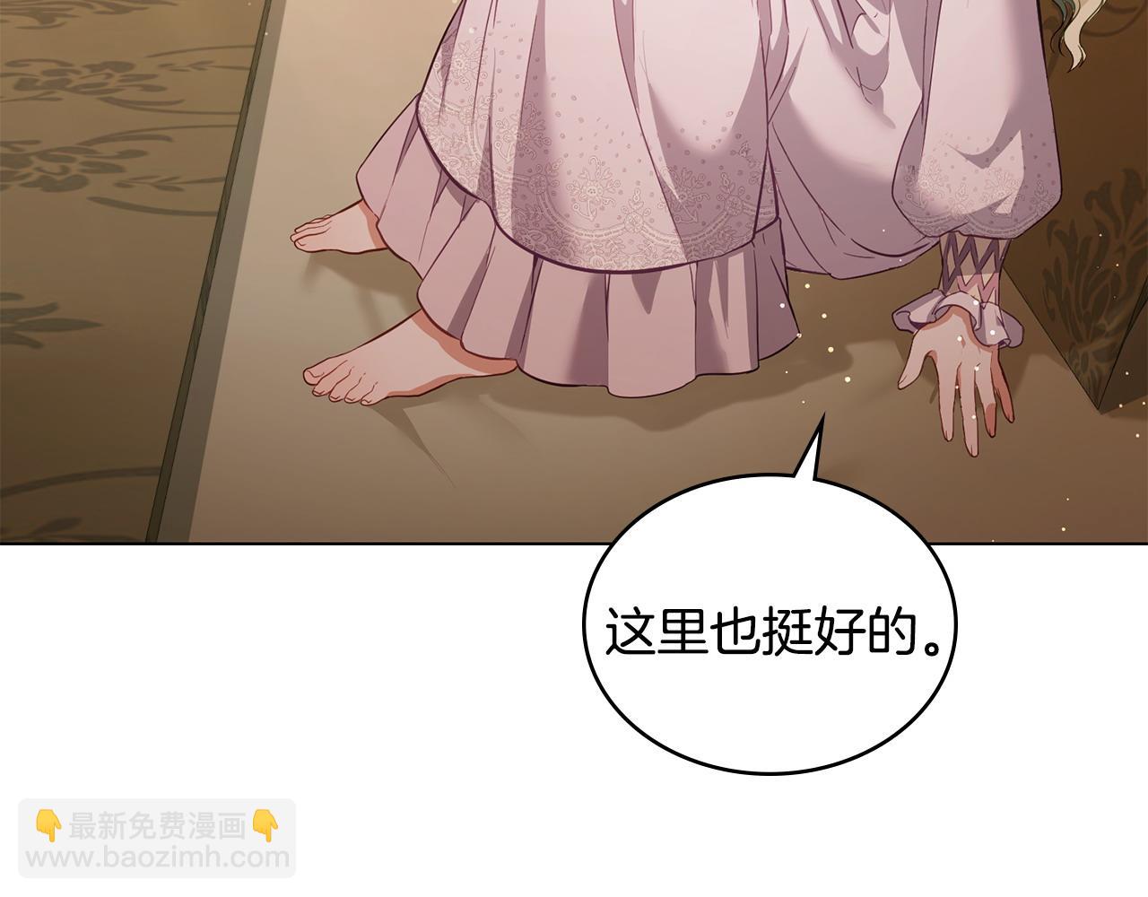 第19话 睡一间房63