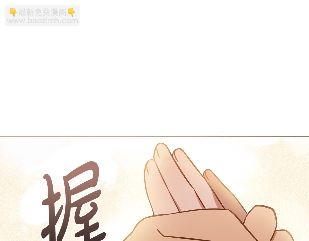 第19话 睡一间房64