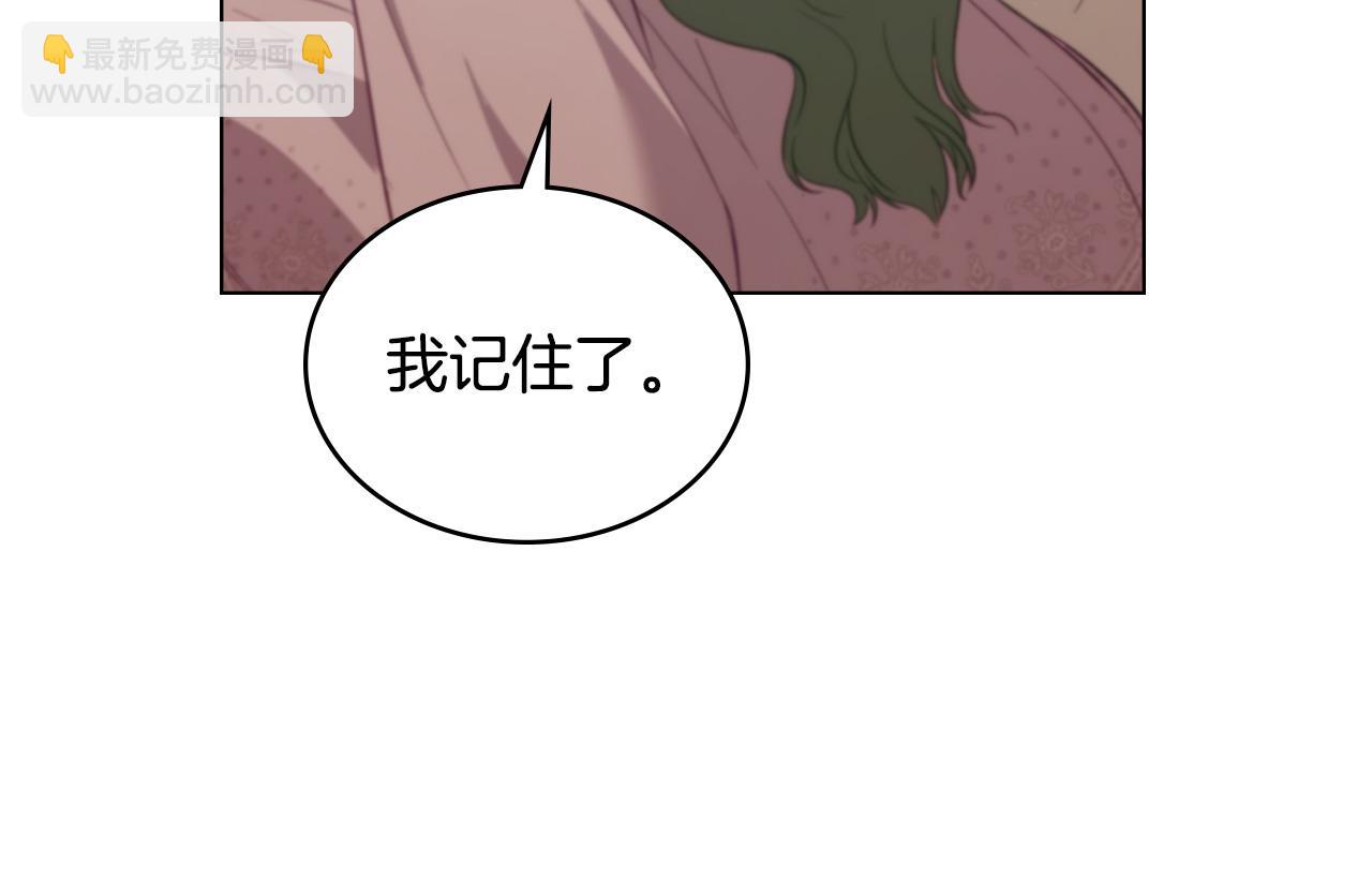 第19话 睡一间房68