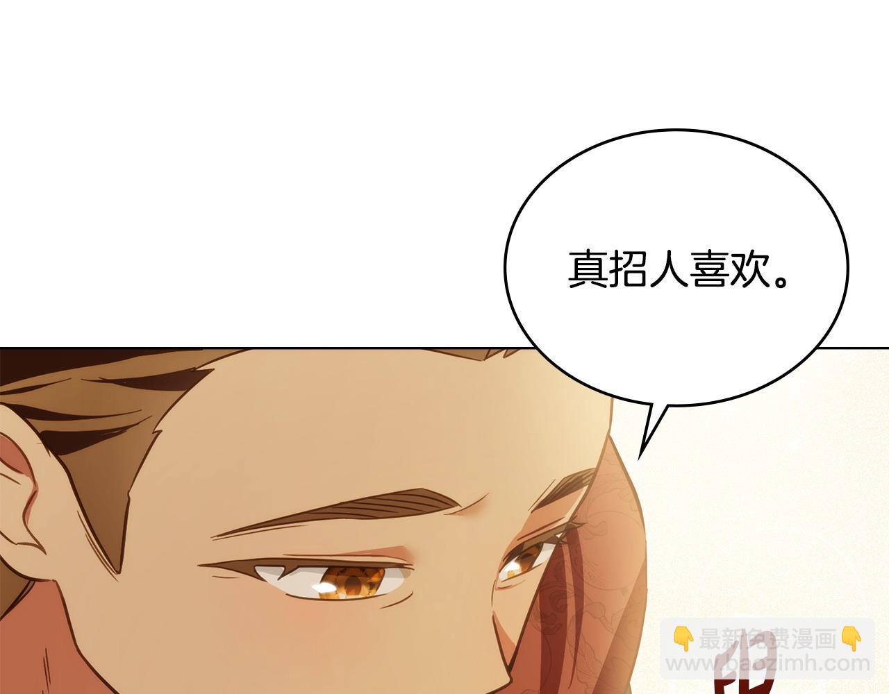 第19话 睡一间房69