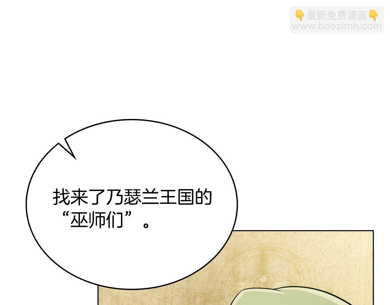 第19话 睡一间房7