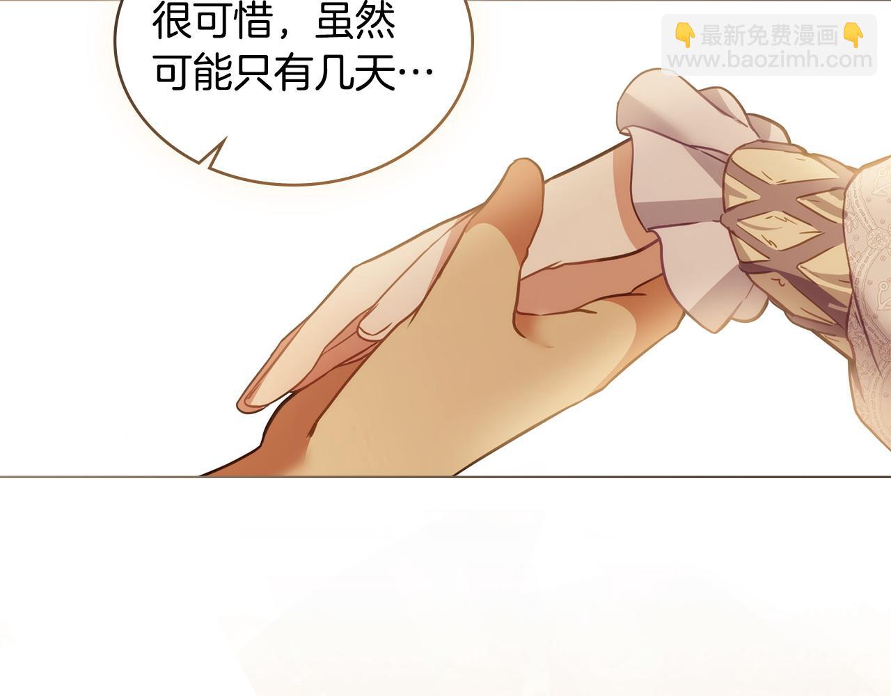 第19话 睡一间房71