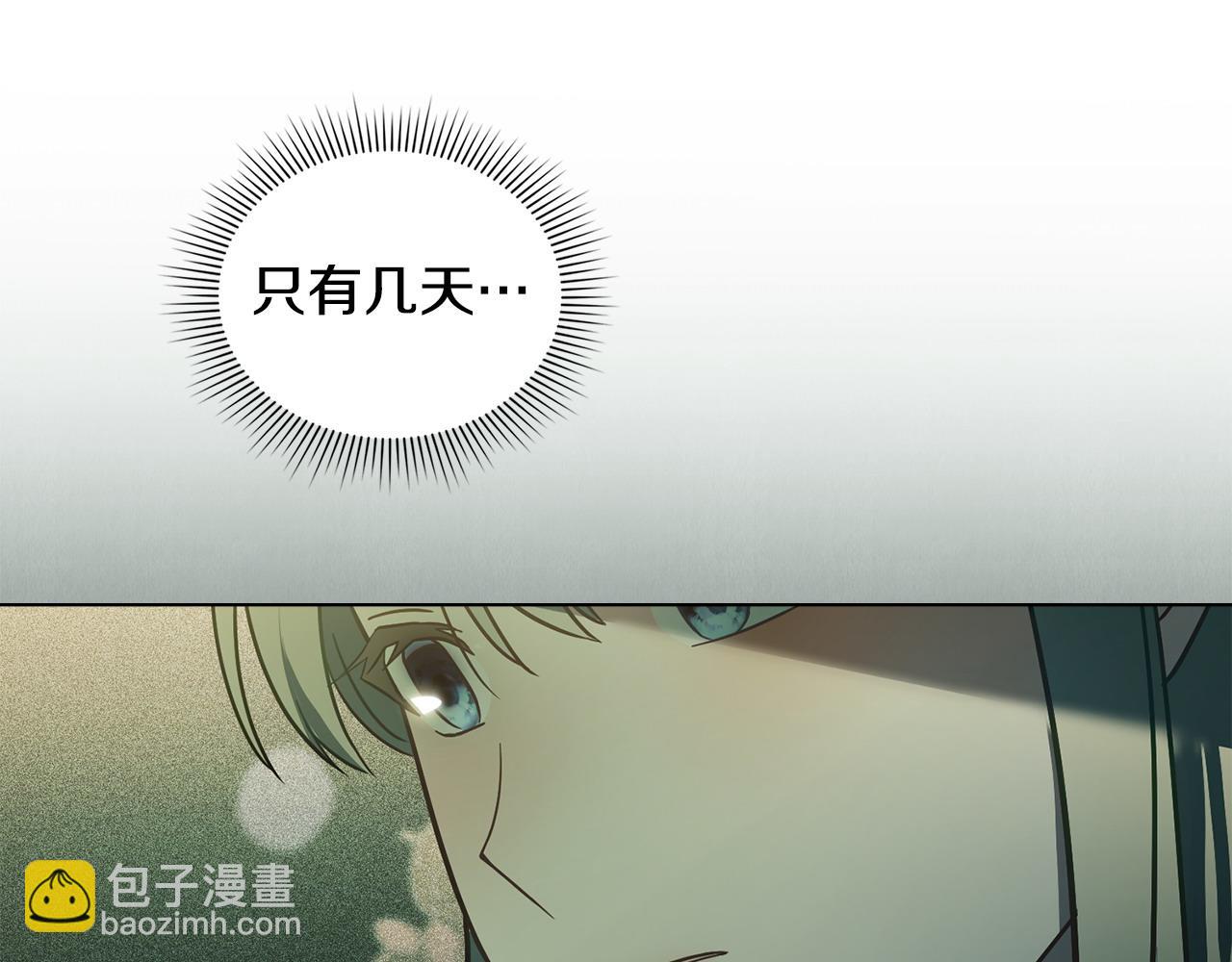 第19话 睡一间房77