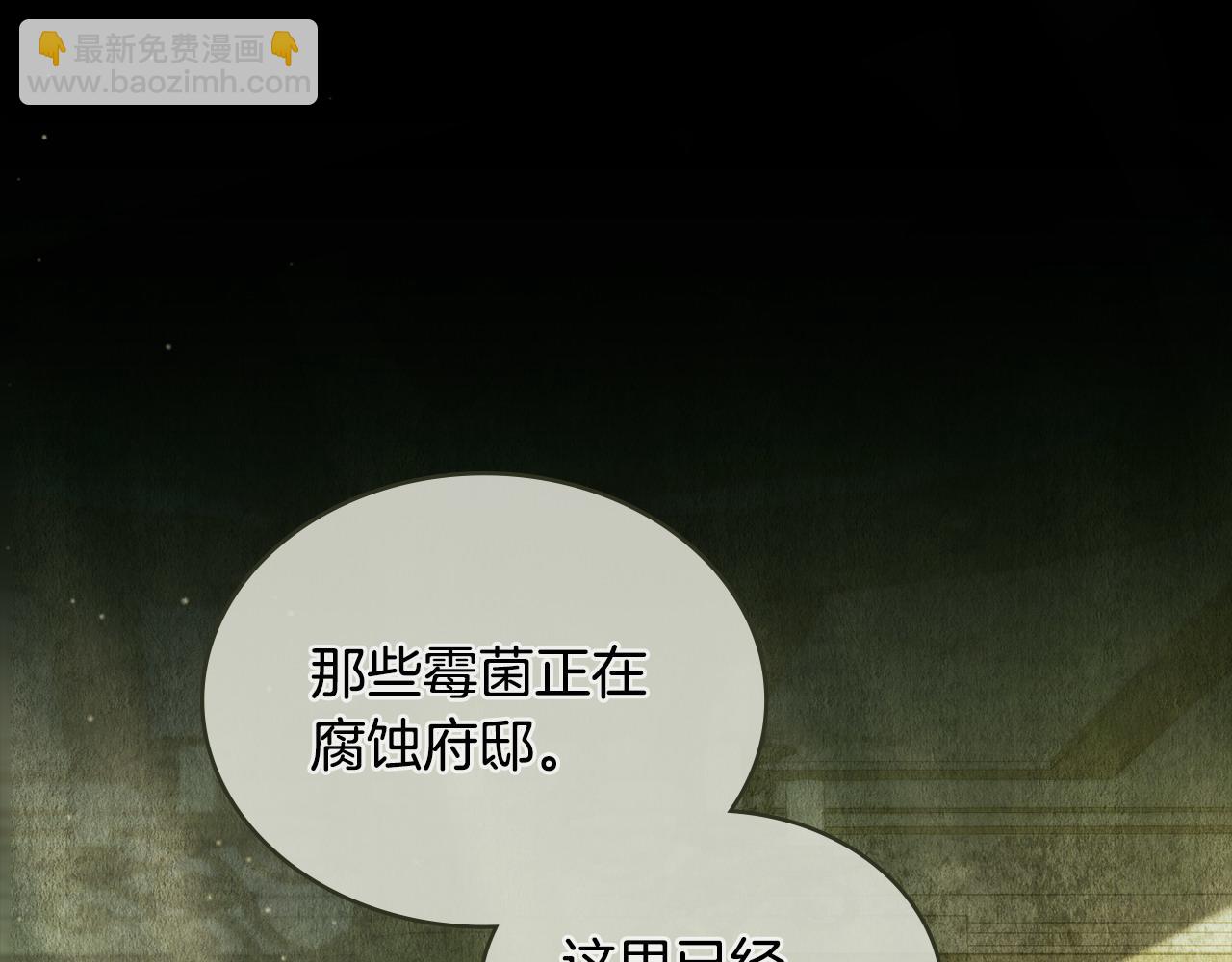 第19话 睡一间房79