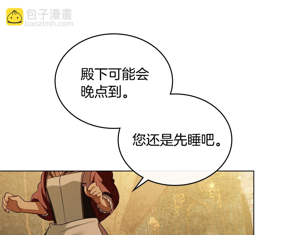 第19话 睡一间房89