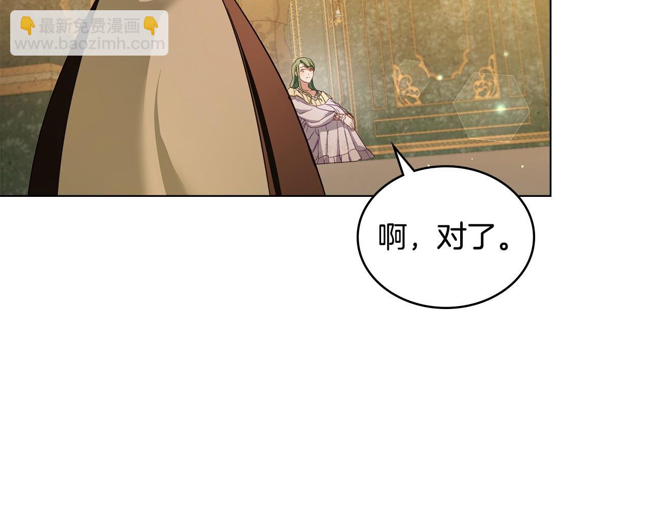 第19话 睡一间房90