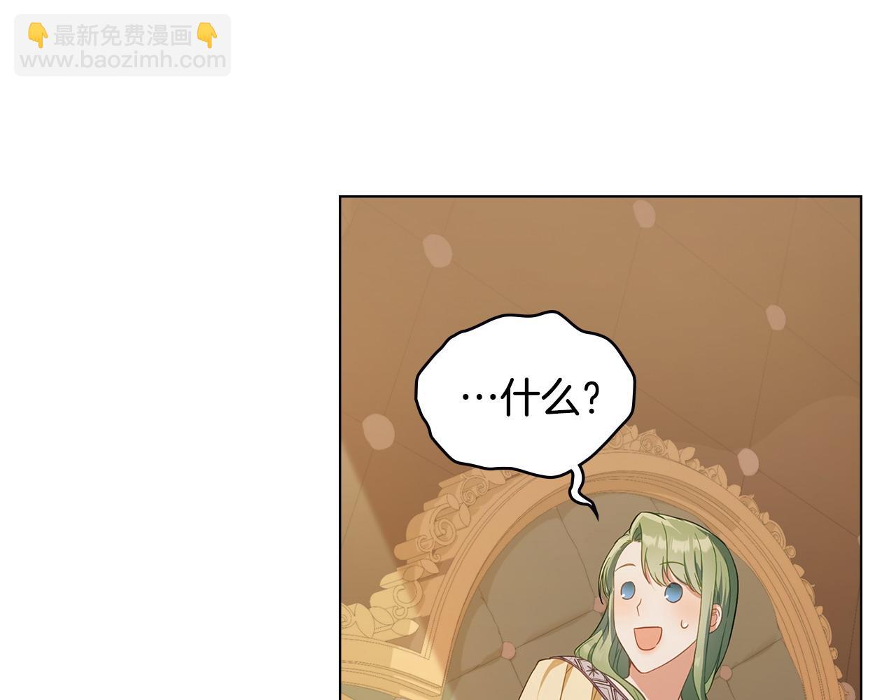 第19话 睡一间房94