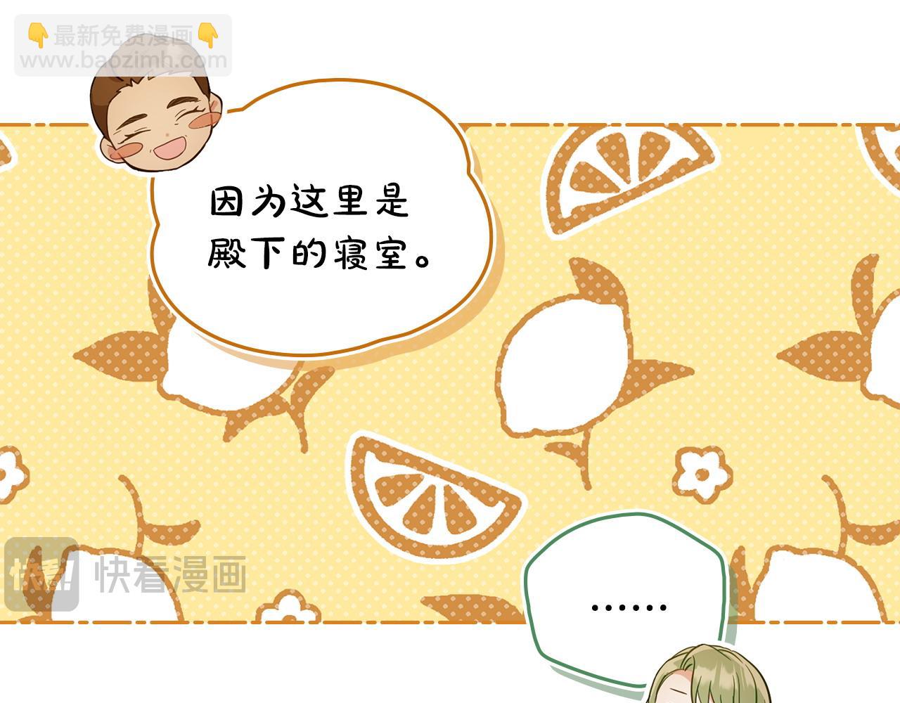 第19话 睡一间房96